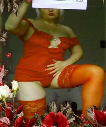 Наталья